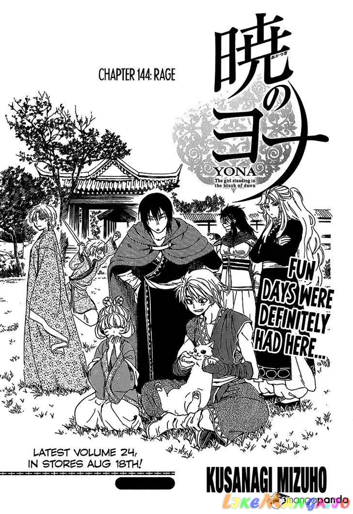 Yona of the Dawn Chapter 144 image 01_optimized